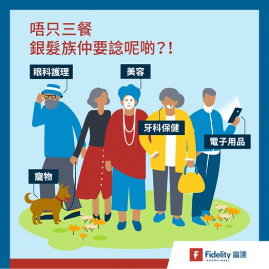 想退休生活更舒適,今日就要開始慳!正所謂「小改變,大不同」,平時揀開風扇定冷氣、搭巴士定的士⋯⋯每個小決定都幫您慳唔少!將慳返嚟嘅錢撥入退休儲蓄,20、30 年後,您嘅退休生活質素將會顯著改善... 想退休生活更舒適,今日就要開始慳!正所謂「小改變,大不同」,平時揀開風扇定冷氣、搭巴士定的士⋯⋯每個小決定都幫您慳唔少!將慳返嚟嘅錢撥入退休儲蓄,20、30 年後,您嘅退休生活質素將會顯著改善...