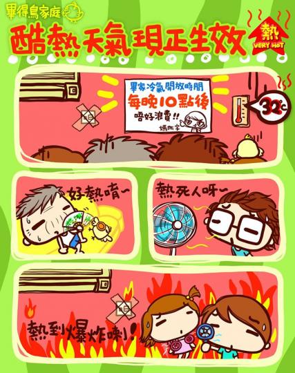 烈日當空,想感受一吓涼快嘅感覺 🌬?唔洗吓吓開冷氣嘅,用個西瓜就得啦🍉!西瓜特飲夠晒冰凍,西瓜特飲的確好味!你哋又有咩消暑秘技?... 烈日當空,想感受一吓涼快嘅感覺 🌬?唔洗吓吓開冷氣嘅,用個西瓜就得啦🍉!西瓜特飲夠晒冰凍,西瓜特飲的確好味!你哋又有咩消暑秘技?...