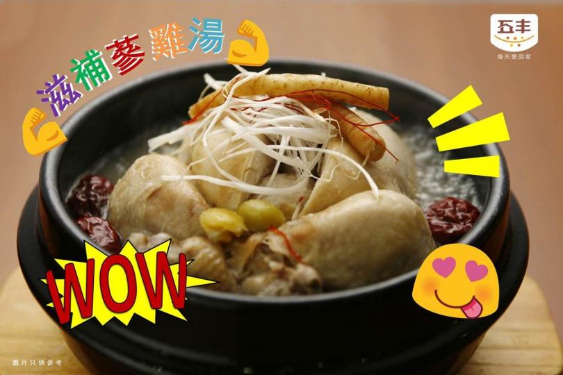 滋補蔘雞湯材料:
✔️冰鮮雞
✔️糯米
✔️蒜頭
✔️蔥
✔️紅棗
✔️鮮人蔘
做法:
1️⃣.糯米加入水及油泡浸1小時
2️⃣人蔘及紅棗洗淨,人蔘切去蘆頭,紅棗去核去芯後,與蒜頭、糯米一起塞進雞肚
... 滋補蔘雞湯材料:
✔️冰鮮雞
✔️糯米
✔️蒜頭
✔️蔥
✔️紅棗
✔️鮮人蔘
做法:
1️⃣.糯米加入水及油泡浸1小時
2️⃣人蔘及紅棗洗淨,人蔘切去蘆頭,紅棗去核去芯後,與蒜頭、糯米一起塞進雞肚
...
