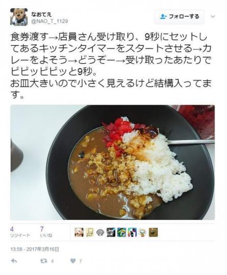 日本9秒上餐的立食店,買食
券9秒後就有餐點送到,超時
客人可免費享用。...