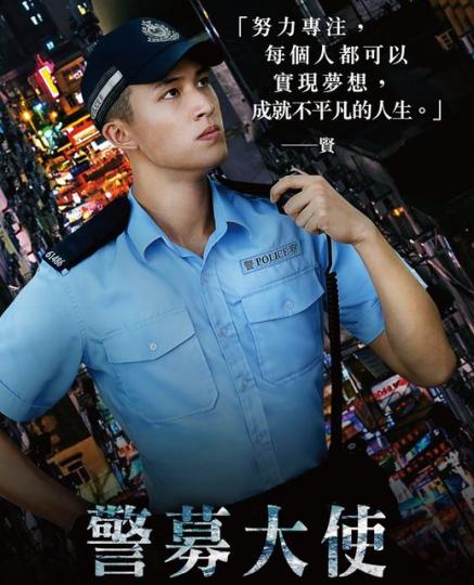 使命在肩 • 成就你我非凡...