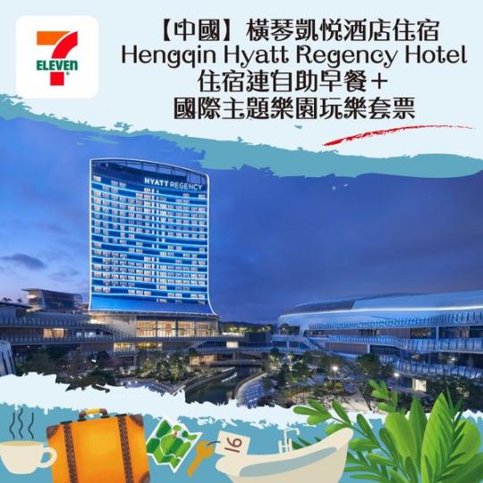 三星堆博物館集中展出新出土文物保護修復成果...