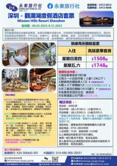 多姿多彩得像彩虹一樣...
