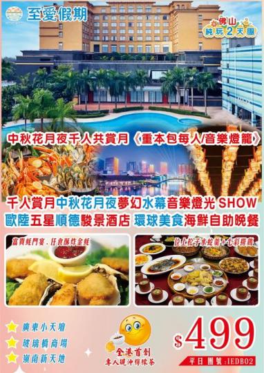 中天皓月明世界......