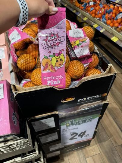 紅肉橙😋 惠康超級市場...