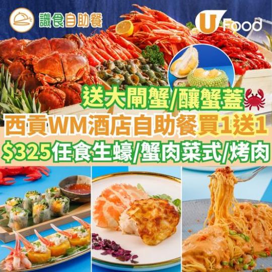 快閃優惠：https://bit.ly/3Yc2aRW...