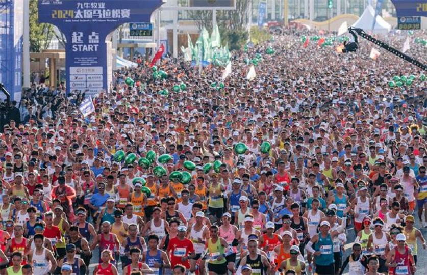Marathon started in Taiyuan...