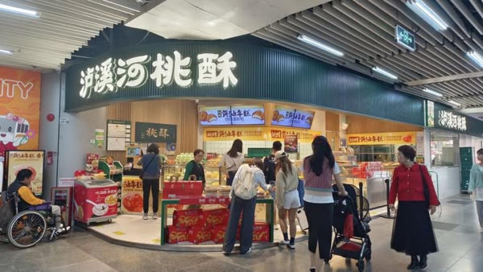 3泸溪河老雞蛋糕.......