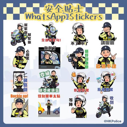 【交通的事 • 安全貼士WhatsApp Stickers系列】
如何可以向身邊親友發放道路安全訊息而不失霸氣?「交通WhatsApp Stickers系列」幫緊你!全新Stickers有型又有款,幫... 【交通的事 • 安全貼士WhatsApp Stickers系列】
如何可以向身邊親友發放道路安全訊息而不失霸氣?「交通WhatsApp Stickers系列」幫緊你!全新Stickers有型又有款,幫...