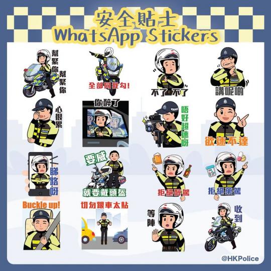 【交通的事 • 安全貼士WhatsApp Stickers系列】
如何可以向身邊親友發放道路安全訊息而不失霸氣？「交通WhatsApp Stickers系列」幫緊你！全新Stickers有型又有款，幫...