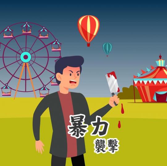 【 逐個字 逐個字 逐個認識 】
閃-盡快以安全路線離開
避-走唔到就搵地方匿埋,唔好用發聲或發光裝置
求-安全情況下報警求助
《閃避求》- 不想上映 • 但可能上映
https://www.face... 【 逐個字 逐個字 逐個認識 】
閃-盡快以安全路線離開
避-走唔到就搵地方匿埋,唔好用發聲或發光裝置
求-安全情況下報警求助
《閃避求》- 不想上映 • 但可能上映
https://www.face...
