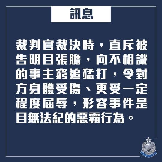 【判刑 • 科大男生襲擊內地博士生 • 判監九個月兩星期】
去年11月6日，一名20歲男學生於香港科技大學襲擊一名內地生，令他的頭及眼部受傷。
被告早前否認一項「襲擊致造成身體傷害」罪，經審訊後，今日...