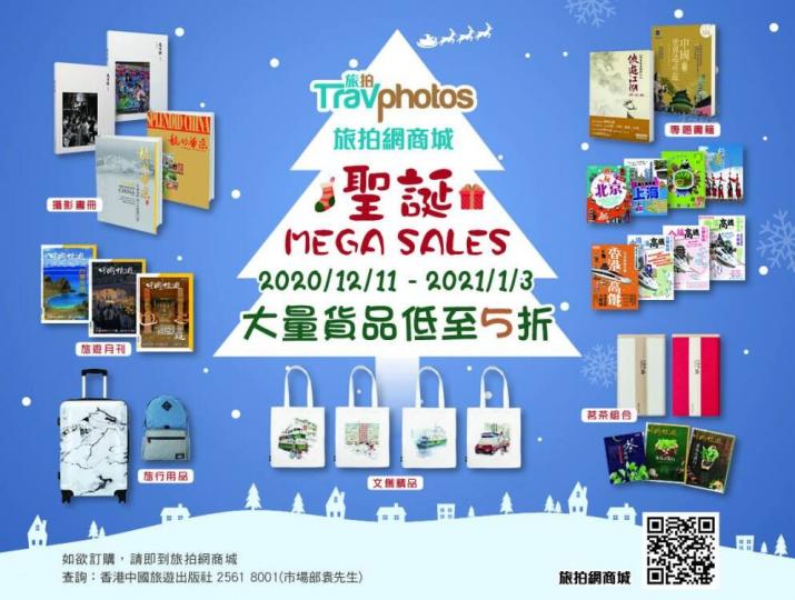 進入商城 : https://www.travphotos.com/malls/list.jsp?column=13303... 進入商城 : https://www.travphotos.com/malls/list.jsp?column=13303...
