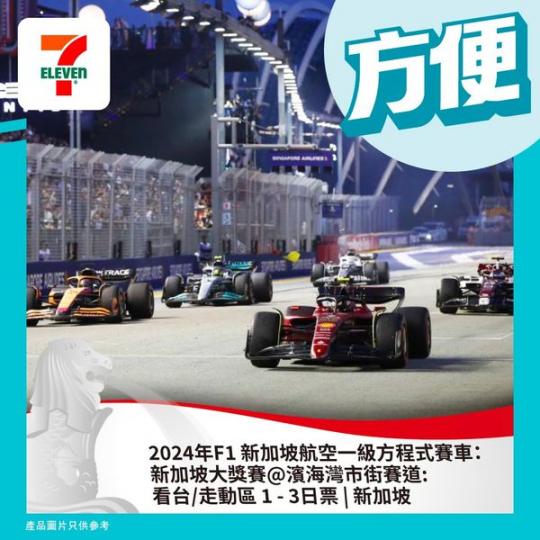 新加坡旅遊推介.......