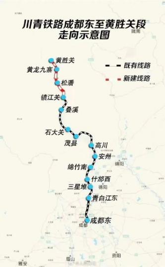 ......坐這趟動車能去九寨溝黃龍耍...