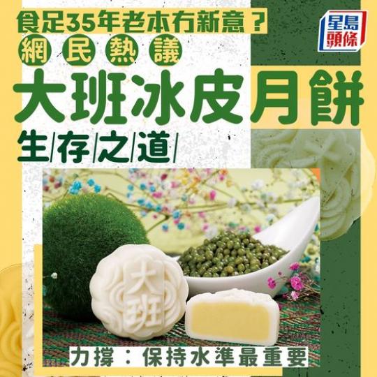 年年都仲有好多人買喎...