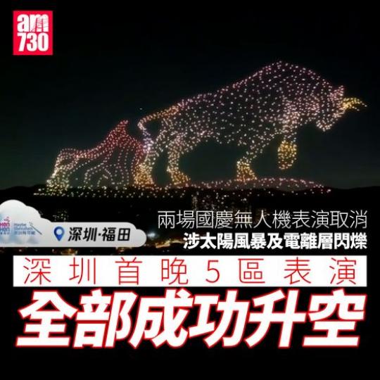 相隔一條深圳河就相差咁遠...