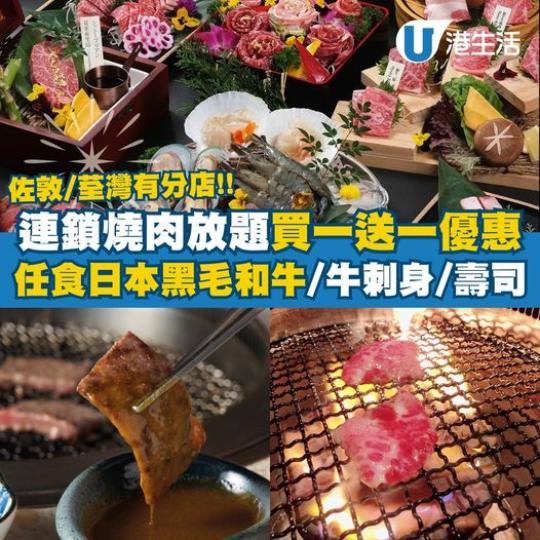 有超抵食和牛.........