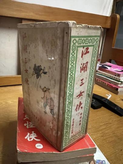 好似都好耐歷史！......