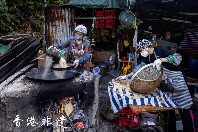 炒米通製作技藝......