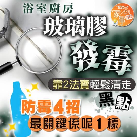 年廿八，洗邋遢！.......
