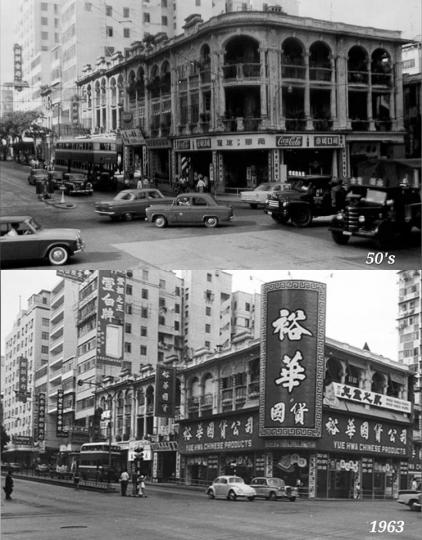 50年代(上)與1963年(下)的佐頓道與彌敦道交界處...