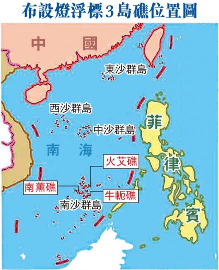 中國在南沙群島設3燈浮標　專家：宣示主權...