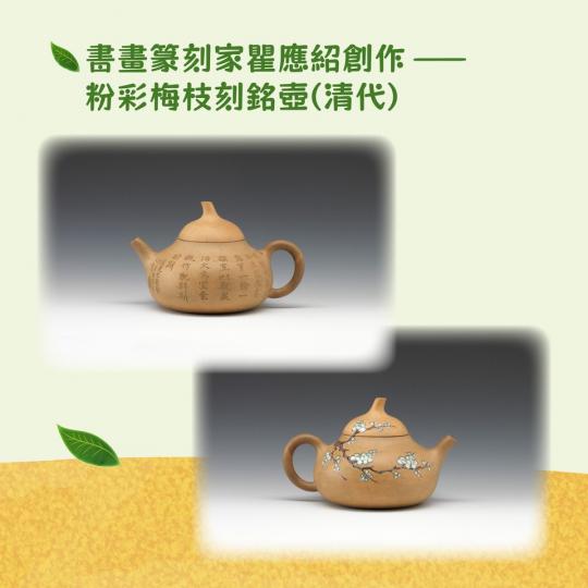 嘆一口中國茶文化........