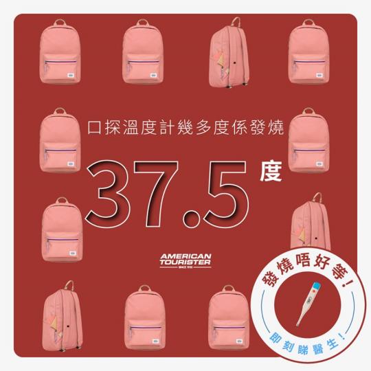 新冠肺炎症狀多多,發燒係其中之一。到底幾多度先係發燒?唔同嘅量體溫方法,對於發燒溫度都有少少唔同,
大家可以參考一下:
口探➡ 37.5 ℃ / 99.5 ℉
耳探➡ 38 ℃ / 100.4℉ ... 新冠肺炎症狀多多,發燒係其中之一。到底幾多度先係發燒?唔同嘅量體溫方法,對於發燒溫度都有少少唔同,
大家可以參考一下:
口探➡ 37.5 ℃ / 99.5 ℉
耳探➡ 38 ℃ / 100.4℉ ...