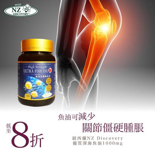 在家中久坐少動 立即關節痛?
缺乏運動,久坐少動膝關節通常彎曲超過90度,此時膝關節壓力上升,久而久之即可能發炎;久坐不動易導致大腿肌力弱化,不足以穩定膝關節,更加速膝關節退化。
從海洋來源是一致的證... 在家中久坐少動 立即關節痛?
缺乏運動,久坐少動膝關節通常彎曲超過90度,此時膝關節壓力上升,久而久之即可能發炎;久坐不動易導致大腿肌力弱化,不足以穩定膝關節,更加速膝關節退化。
從海洋來源是一致的證...
