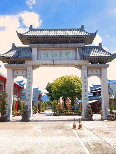 粉嶺雲泉仙館.......