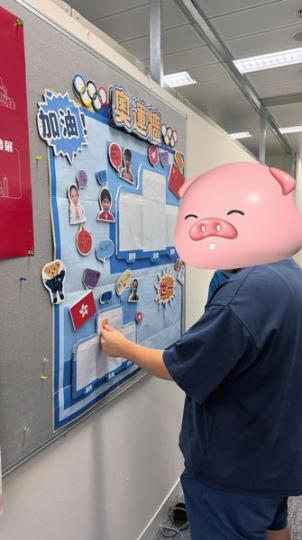 保安局專屬奧運牆......