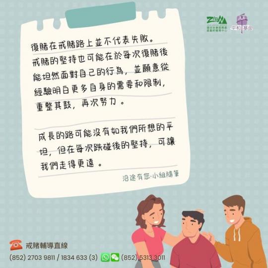 沿途有您·小組隨筆......