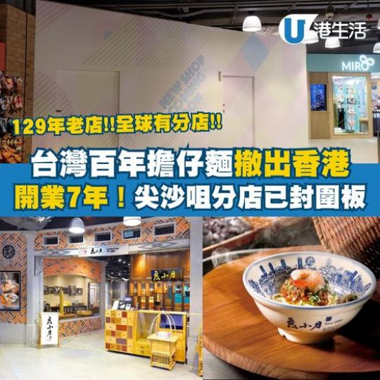 ,... 台灣過江龍都失守...