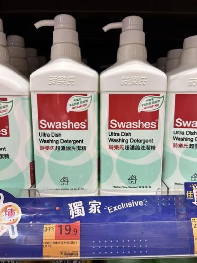 .. 好耐無見過咁平...