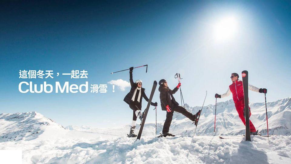 ...北海道3晚TOMAMU CLUB MED渡假村7天...