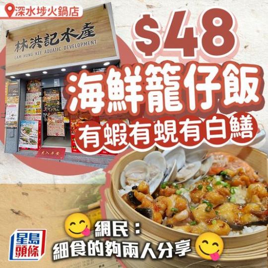 性價比都幾高！......