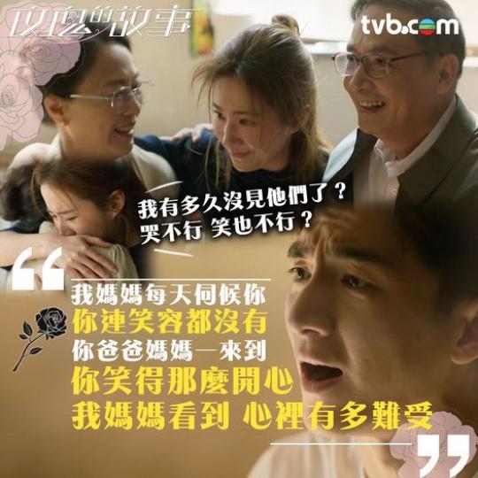 第十二集金句........