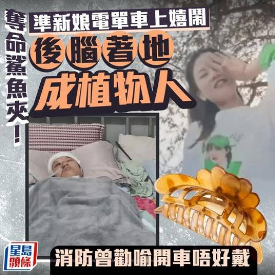 夾仲有金屬製...真係要小心...