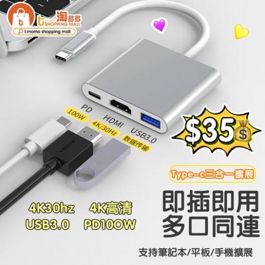可調節手機支架 💲4.......