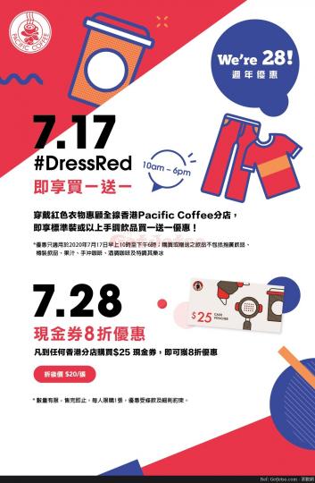 Pacific Coffee 7.17 穿戴鮮紅色衣物買1送1優惠(20年7月17日)...