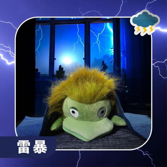 返工先嚟落雨🌧,唔通連個天都唔想我返工😔?出門時大家記住要帶具雨☔️同埋小心啲,尤其當雷暴發生時⚡️,最好留喺室內,同埋唔好企喺高處或者接近導電物品、樹木🌲同桅杆等🧐... 返工先嚟落雨🌧,唔通連個天都唔想我返工😔?出門時大家記住要帶具雨☔️同埋小心啲,尤其當雷暴發生時⚡️,最好留喺室內,同埋唔好企喺高處或者接近導電物品、樹木🌲同桅杆等🧐...