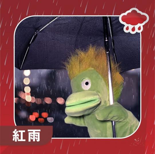 紅色暴雨警告
😱」，即係話香港廣泛地區嘅大雨可能持續💦💦💦💦💦...