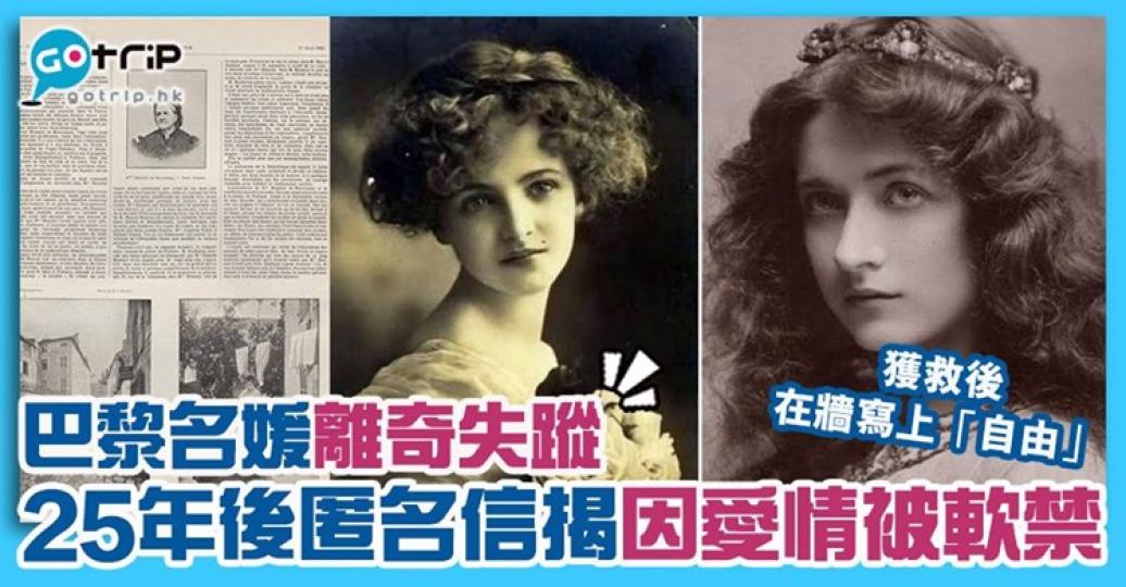 為咗愛情而被軟禁
🥺如果無封匿名信,都唔知點算,詳情:https://www.gotrip.hk/592945... 為咗愛情而被軟禁
🥺如果無封匿名信,都唔知點算,詳情:https://www.gotrip.hk/592945...