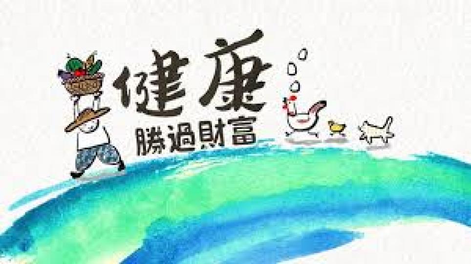 為了省錢、怕浪費
隔夜菜總是熱了又熱,吃好幾次?
也許短時間內,身體不會馬上惡化,
也有人吃了一輩子都沒事,
但沒事真的別拿健康做實驗... 為了省錢、怕浪費
隔夜菜總是熱了又熱,吃好幾次?
也許短時間內,身體不會馬上惡化,
也有人吃了一輩子都沒事,
但沒事真的別拿健康做實驗...