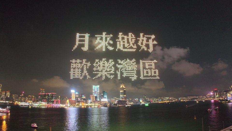 光影香江慶「雙節」無人機表演──香港...