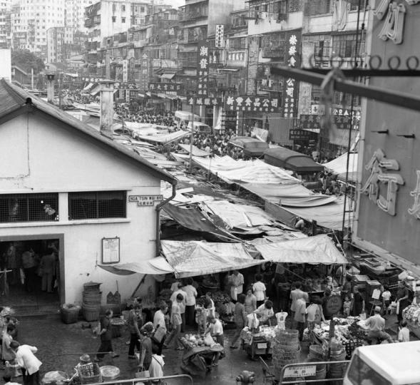 1970年代 九龍城街市......