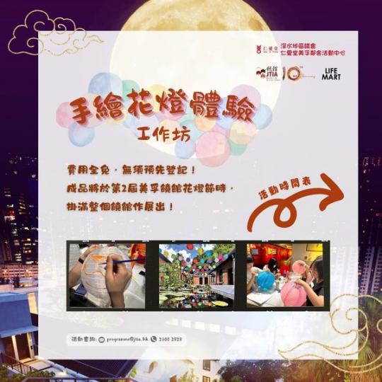 多啲嚟，密啲手......