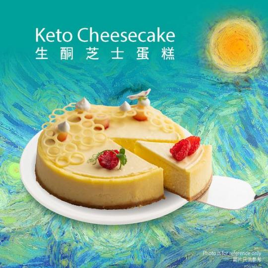 召集各位生酮飲食家.....