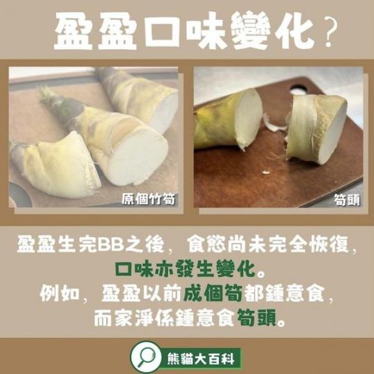...... 坐月餐單大公開...